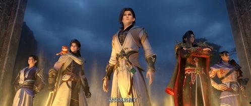 武动乾坤 第五季,巅峰对决，命运抉择