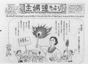 主妇的怒火,揭秘主妇的愤怒风暴