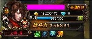 穿到攻略女神游戏我满级,满级穿越者的逆袭传奇